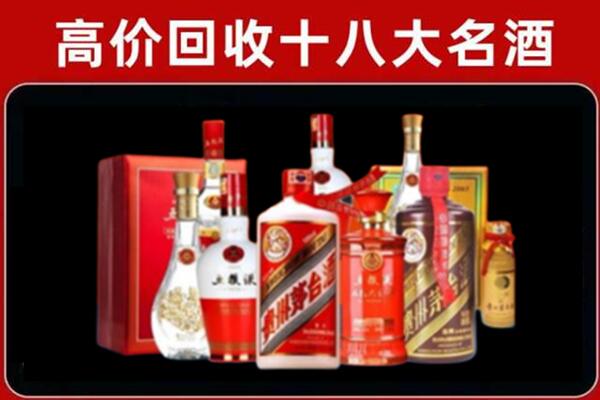 清原县回收老酒